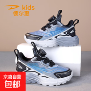 德?tīng)柣萃型\(yùn)動(dòng)鞋夏季網(wǎng)面透氣中大童旋轉(zhuǎn)紐扣兒童網(wǎng)鞋男孩跑 黑灰色 30 碼鞋里內(nèi)長(zhǎng)19/適合腳長(zhǎng)18