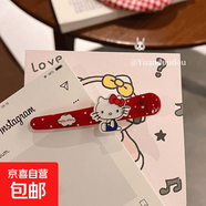 三麗鷗凱蒂ins鴨嘴夾劉海趣味發(fā)飾頭飾發(fā)夾可愛(ài)日系卡通可愛(ài)發(fā)卡 可愛(ài)KT貓【紅波點(diǎn)】?jī)蓚€(gè)