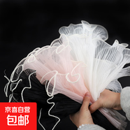 花喜愛(ài)內襯珍珠波浪紗百褶波浪立體網(wǎng)紗包花浪花紗花束包裝材料批 白色-1包