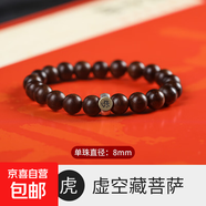 正區文萊沉香手串男女款十二生肖蛇年本命佛木珠手鏈情侶款送禮物 沉香8mm-【牛/虎】虛空藏菩薩