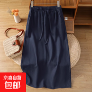 天絲亞麻感半身裙女夏薄款2025新款中長(zhǎng)棉麻a字裙開(kāi)叉直筒裙 藏青色 3XL 3XL【建議145-160斤】