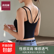 雙肩帶吊帶背心女外穿內搭夏季帶胸墊一體式抹胸裹胸美背打底上衣 (短款)經(jīng)典黑 M (95-110斤)