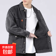 耐磨多口袋牛仔夾克秋冬外套男加絨加厚寬松大碼工裝勞保上班JJW 【多口袋牛仔夾克】灰色 常規 3XL 【建議145-160斤】