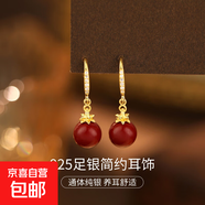 S925純銀瑪瑙耳墜耳環(huán)女韓版氣質(zhì)貝珠圓珠耳鉤耳飾新款爆款高級感 【黃金色-朱砂】 925銀