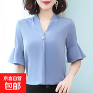 簡(jiǎn)約優(yōu)雅荷葉袖襯衫女中袖上衣夏季新款氣質(zhì)百搭V領(lǐng)顯瘦套頭襯衣 霧藍 L 95-105