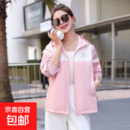 連帽春秋短款外套女薄款寬松百搭休閑小風(fēng)衣大碼上衣運動(dòng)夾克外套 粉色 L 100-120斤