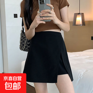 開叉半身裙女韓版新款高腰顯瘦不規(guī)則a字裙黑色大碼裙褲短裙 H33 黑色 3XL