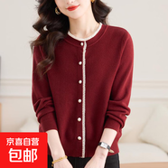 錦裳淑秋冬針織開(kāi)衫女短款加厚百搭圓領(lǐng)小外搭單色上衣長(cháng)袖毛衣外 酒紅 L