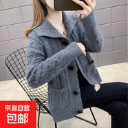 女士毛衣外套開(kāi)衫女早春秋季2025年新款女裝爆款加厚針織外搭上衣 2371灰色 S  【建議80斤-95斤】
