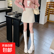 2025秋冬新款毛呢黑色復(fù)古高腰顯瘦百搭亮片包臀A字半身裙女 米白色 XL 【建議120-130斤】