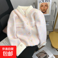 錦裳淑仿水貂絨高級感小香風(fēng)開(kāi)衫女春秋polo領(lǐng)加厚毛衣外套氣質(zhì)針 粉色 均碼