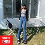 深藍(lán)色提臀修身高腰微喇叭牛仔褲女長(zhǎng)褲2025春季新款垂感緊身褲 6123(八分) 29