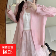 【天絲】新款夏季防曬衣女裝長袖襯衫外套開衫上衣百搭防曬罩衫 粉色 均碼 適合（80-150斤）