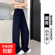白色天絲亞麻褲女秋季薄款2025新款涼涼休閑直筒休閑防曬闊腿褲子 藏青色-小個(gè)子 M 95-110斤