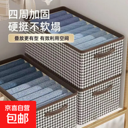 千鳥格收納箱大尺寸硬板褲子收納盒牛仔褲毛衣收納神器女士手提包 無紡布-千鳥格【一個裝】