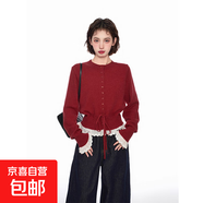 錦裳淑黑色假兩件蕾絲針織毛衣女早秋季內(nèi)搭收腰小個子短款開衫外 紅色 M