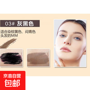 NOVO半永久撕拉染眉膏眉膠女防水持久不脫色野生眉毛染色膏定型筆 3#灰黑色