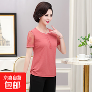 媽媽夏季上衣服中老年女裝短袖純色T恤40-50歲中年婦女時(shí)尚打底衫 粉色 5XL (建議145-160斤)