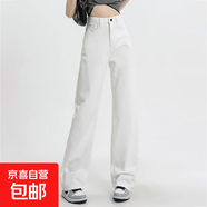 白色高腰寬松窄版微彈闊腿牛仔褲女裝2025新款耐臟百搭直筒闊腿褲 白色 長(zhǎng)褲 2XL
