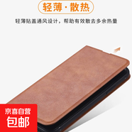 vivo Y300手機殼適用于Y200/Y100/Y91/Y78/Y77/Y76/Y73保護套磁力吸附抗震防摔插卡支架全包手機套 爵士黑-仿皮對吸皮套 vivo y67