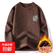 一體絨圓領(lǐng)毛衣男秋冬季2025新款加絨加厚線(xiàn)衣潮流韓版針織打底衫 1D05-825咖色 M 約80-100斤可穿