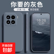 小米15手機殼直邊魔方適用14plus純色13ultra液態(tài)11青春版10s硅膠12防摔全包加civi5pro/4/3保護套 灰色 小米10S