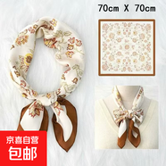 時(shí)尚簡(jiǎn)約70cm方巾仿真絲職業(yè)領(lǐng)巾女新款裝飾小披肩圍巾高級感絲巾 繁花