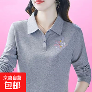 秋季長(cháng)袖打底衫女春秋裝休閑媽媽裝2025年新款洋氣時(shí)尚小衫ZHFS 924-灰色 2XL