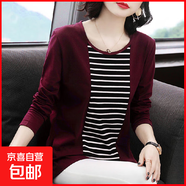 中長(cháng)款條紋T恤女寬松大碼女裝2025新款洋氣長(cháng)袖打底衫減齡上衣ZH 酒紅色 4XL