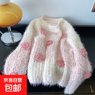 毛衣女針織衫女韓版圓領(lǐng)長袖寬松漸變立體花朵正肩外套上衣女 W30 粉色 L