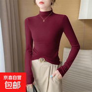 淺藍色半高領(lǐng)洋氣內搭打底衫女秋冬2025新款修身長(cháng)袖t恤加絨上衣 D56-酒紅色 L 建議100-115