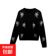 高端氣質(zhì)重工亮片針織開(kāi)衫春秋顯瘦百搭打底衫輕熟風(fēng)長(cháng)袖上衣外套 3930黑色 S  【建議80斤-95斤】