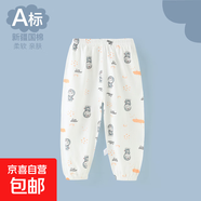 寶寶防蚊褲夏季薄款女童褲子夏天男童長褲嬰兒夏裝兒童燈籠褲透氣 叮當(dāng)貓 90 90