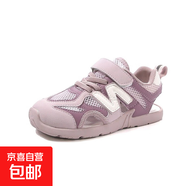 男童涼鞋2025新款夏季兒童鞋子批發(fā)框子女童運動(dòng)涼鞋網(wǎng)面透氣洞洞 紫色 37