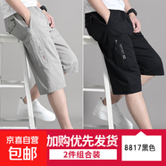 【純棉耐穿】夏季男士七分褲爸爸短褲寬松休閑中褲薄大褲衩 3688卡其+8817黑色 6XL [190斤-210斤]