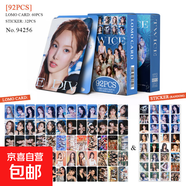 92張KPOP綜合BT TW GID 粉墨BP SK IVE 玩具卡牌 94256-TWICE小卡 92張小卡