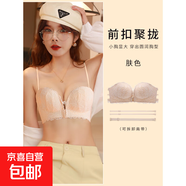 細肩帶內(nèi)衣小胸聚攏可外露前扣文胸無鋼圈黑色美背無肩帶蕾絲抹胸 奶黃色 性感細肩帶 前扣聚攏款 L 36/80AB
