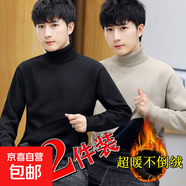加絨保暖高領(lǐng)一體絨毛衣男秋冬2024翻領(lǐng)打底針織衫休閑上衣厚商務(wù) 【加絨兩件裝】369黑色+369駝色 2XL -建議【150-165斤】左右