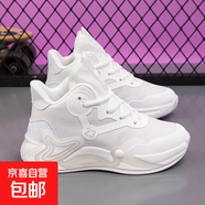 男童鞋子2025秋季新款兒童運動(dòng)鞋大童防滑男孩網(wǎng)面透氣籃球鞋學(xué)生 白色 【系帶款】 33