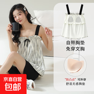 帶胸墊純棉睡衣女學(xué)生夏天吊帶短褲家居服套裝薄款可愛(ài)可外穿全棉 CKE-W6159-1 L