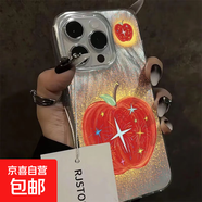 發(fā)光蘋果適用iphone16手機(jī)殼蘋果華為vivo小米OPPO榮耀卡通防摔套 羽紗[滿屏]--LIYIK4206發(fā)光蘋果 iPhone7plus/8plus