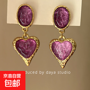 銀針鑲鉆水晶珍珠耳環(huán)歐美復(fù)古輕奢長(zhǎng)款耳墜清新甜美高級(jí)感耳飾女 26#銀針-淺紫色橢圓愛(ài)心