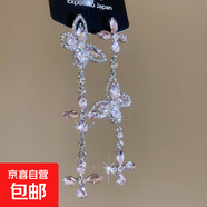 銀針鑲鉆蝴蝶鏤空流蘇吊墜耳環(huán)時(shí)尚百搭氣質(zhì)耳釘輕奢高級(jí)感耳飾女 銀針-粉色