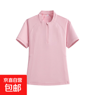 夏季情侶款戶(hù)外休閑跑步登山吸濕排汗速干運動(dòng)T恤ZX 女淺粉 M