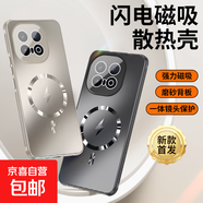 適用vivox100ultra/spro磁吸散熱殼x200s/promini全包iqoo10/12/13防摔手機(jī)殼高級(jí)感輕奢風(fēng)保護(hù)套 鈦金色 x100spro