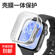 適用華為fit3保護殼watchfit3保護套智能運動(dòng)手表殼膜一體全包高清FIT三代男女生配件全包電鍍軟殼 【tpu電鍍殼膜一體】銀色 適用:華為fit3手表