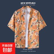 短袖花襯衫海南島服沙灘服三亞夏威風(fēng)泰國旅游男情侶休閑寬松外套 2118橘色 L