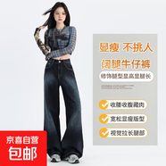 藍(lán)灰色闊腿牛仔褲女高腰秋季新款大碼顯瘦梨形身材胖mm寬松直筒褲 藍(lán)色 3XL