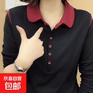 長袖T恤女春秋翻領(lǐng)媽媽裝減齡有領(lǐng)上衣百搭新款2025洋氣poloZHFS 黑色 2XL
