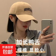 【2025款】美式大頭圍字母棒球帽美拉德帽子韓版大帽檐鴨舌帽 可調節(jié)棒球帽-深米色-1頂 均碼 均碼